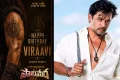 “ஆக்‌ஷன் கிங்” அர்ஜுன் பிறந்த நாள்: போஸ்டர் வெளியிட்டு வாழ்த்திய படக்குழு