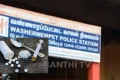 சென்னையில் ஊசி மூலம் உடலில் போதை மருந்து செலுத்திக் கொண்ட இளைஞர் உயிரிழப்பு