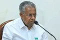 பழைய குற்றச்சாட்டுகளை கொண்டு புதிய கதை எழுத்தப்பட்டு இருக்கிறது – பினராயி விஜயன்