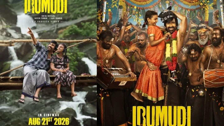 ரவி தேஜாவின் ‘இருமுடி’ ரிலீஸ் தேதி அறிவிப்பு… ரசிகர்கள் உற்சாகம்!