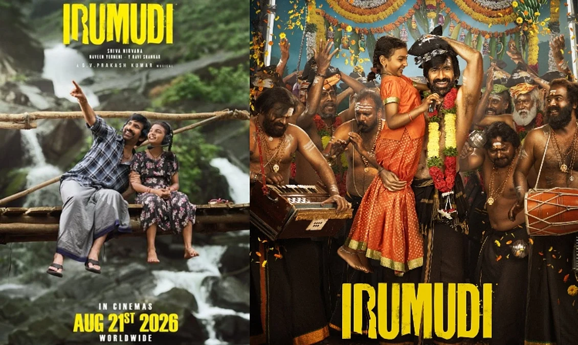 10-irumudi
