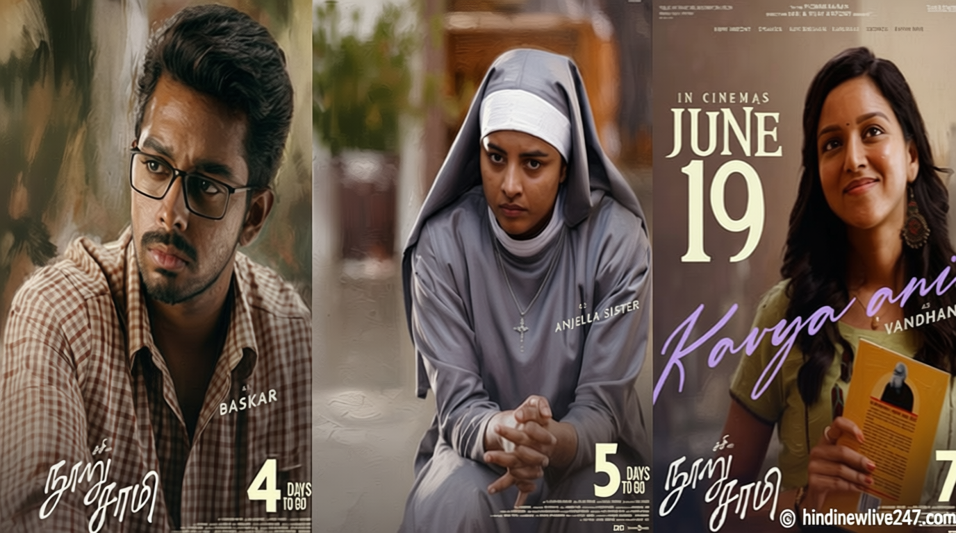 விஜய் ஆண்டனியின் “நூறு சாமி” படத்தின் கதாபாத்திர அறிமுக போஸ்டர் வெளியீடு