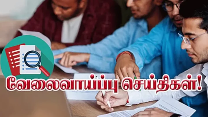 மத்திய அரசு வேலை: 899 பணியிடங்கள்- விண்ணப்பிப்பது எப்படி?