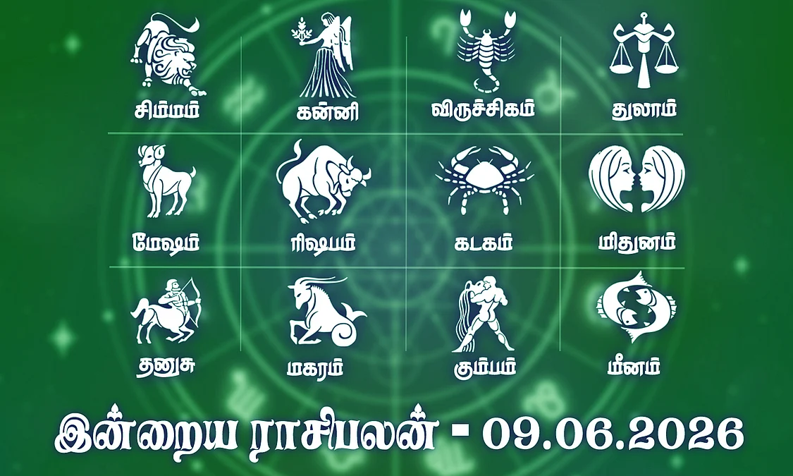 Daily-Rasipalan-new
