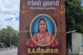 தமிழகத்தை உலுக்கிய ரிதன்யா மரணம்; முதலாமாண்டு நினைவஞ்சலி செலுத்திய குடும்பத்தினர்
