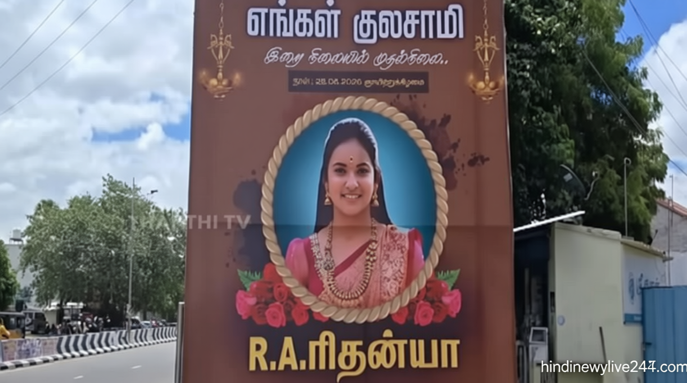தமிழகத்தை உலுக்கிய ரிதன்யா மரணம்; முதலாமாண்டு நினைவஞ்சலி செலுத்திய குடும்பத்தினர்
