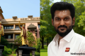 அமைச்சர் சரத்குமாரை பதவி நீக்க வலியுறுத்தி திமுக நாளை ஆர்ப்பாட்டம்