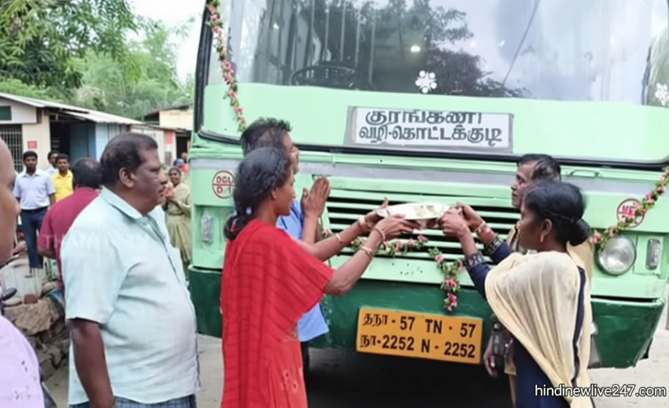 மலை கிராமத்திற்கு முதல் முறையாக வந்த அரசு பேருந்து – ஆரத்தி எடுத்து வரவேற்ற மக்கள்