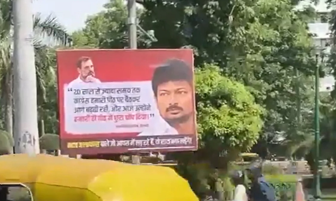 udhayanidhi