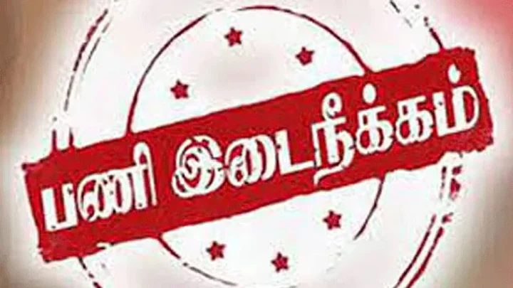 எஸ்.ஐ.ஆர். பணிகளில் அலட்சியம்: மாநகராட்சி அதிகாரிகள் 5 பேர் பணியிடை நீக்கம்