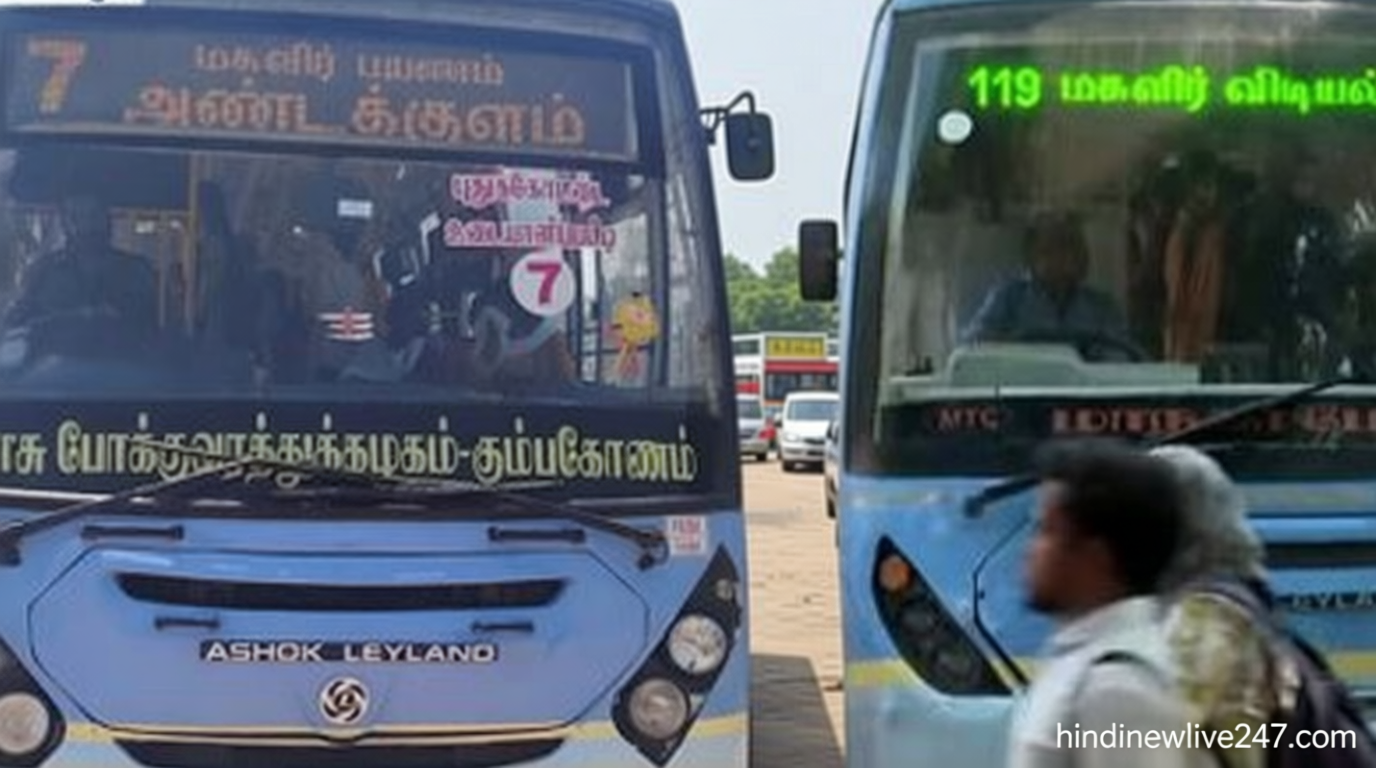 மகளிர் விடியல் பயணம் பெயர் மாற்றம்