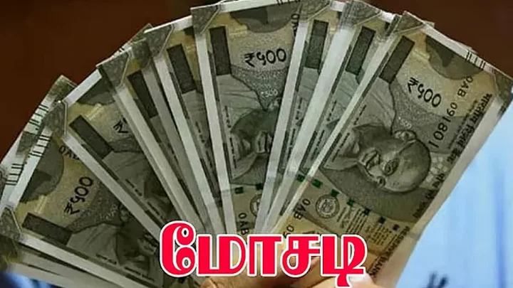 ஆன்லைனில் பகுதிநேர வேலை தருவதாக கூறி வாலிபரிடம் ரூ.5.83 லட்சம் மோசடி – 2 பேர் கைது