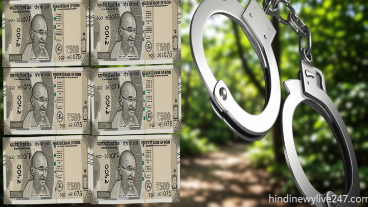 சென்னையில் ரூ.11 லட்சம் கள்ளநோட்டுகள் பறிமுதல்: 2 பேர் கைது