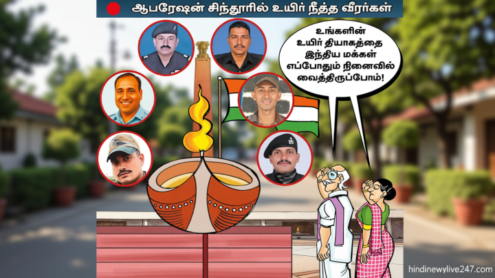 பாகிஸ்தானுக்கு ஆட்டம் காட்டிய 6 வீரர்கள்
