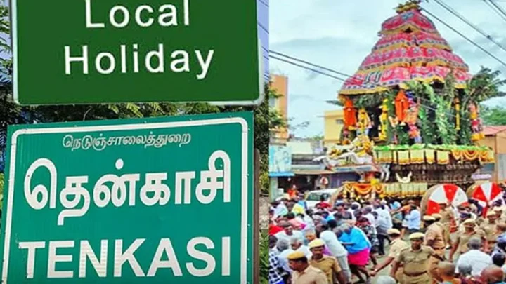 தென்காசி மாவட்டத்திற்கு ஜூலை 28 உள்ளூர் விடுமுறை