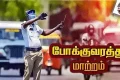 வேலூர் கிரீன் சர்கிள் பகுதியில் புதிய சுரங்கப்பாதை பணிகள்: போக்குவரத்து மாற்றம்