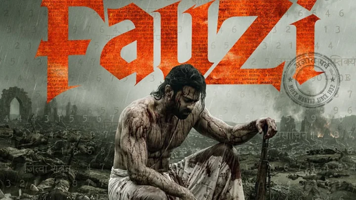 பிரபாஸ் நடித்த ‘பெளசி’ படத்தின் ரிலீஸ் தேதி அறிவிப்பு