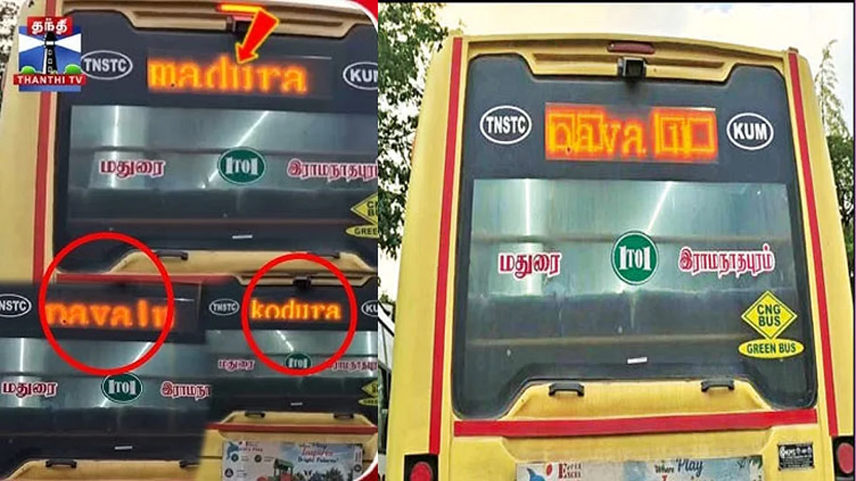 CHENNAI-03