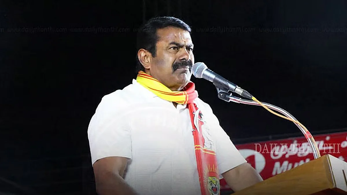 seeman