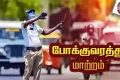 திண்டுக்கல்-கரூர் சாலையில் போக்குவரத்து மாற்றம்