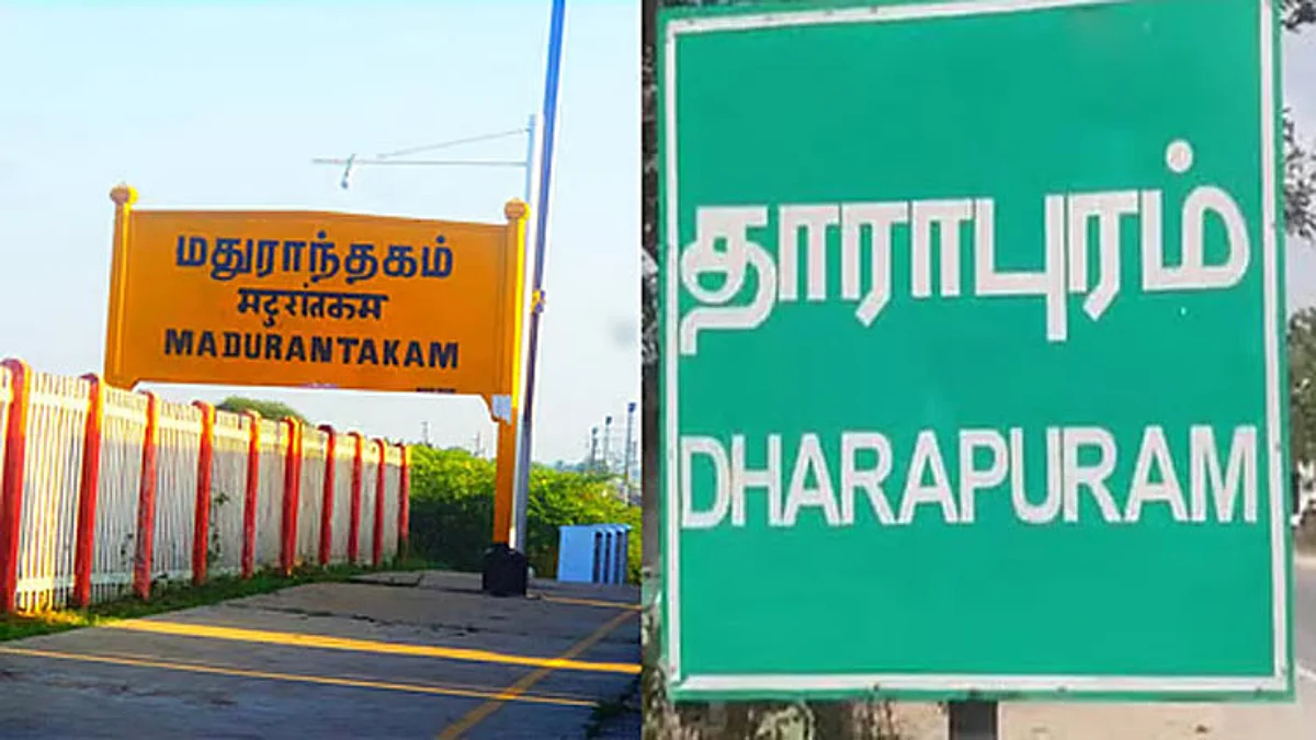 maduranthakam