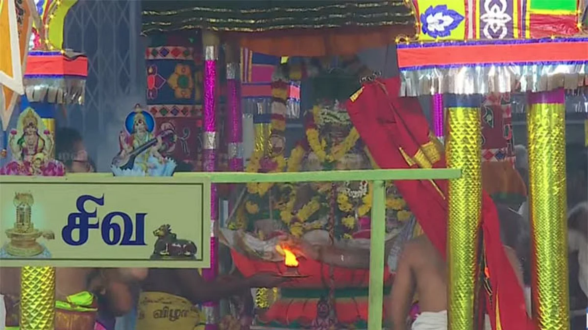 pooja