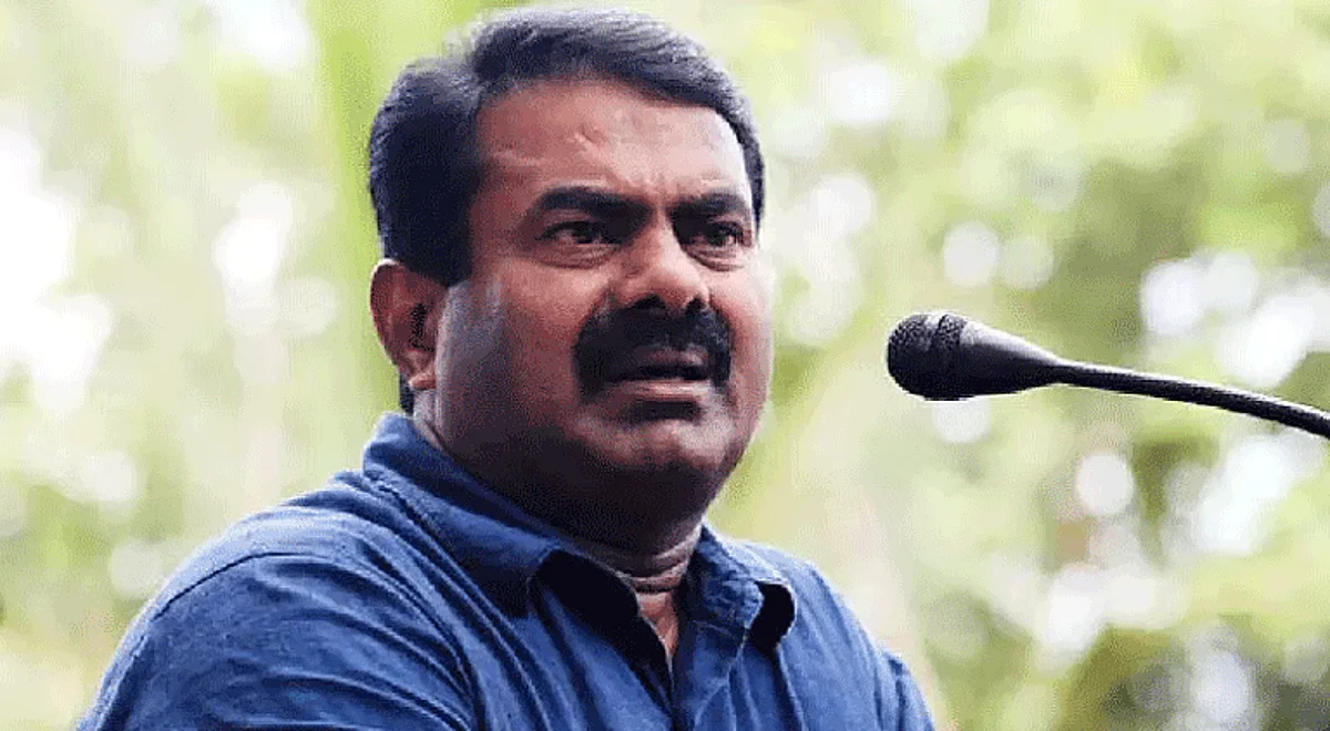 seeman